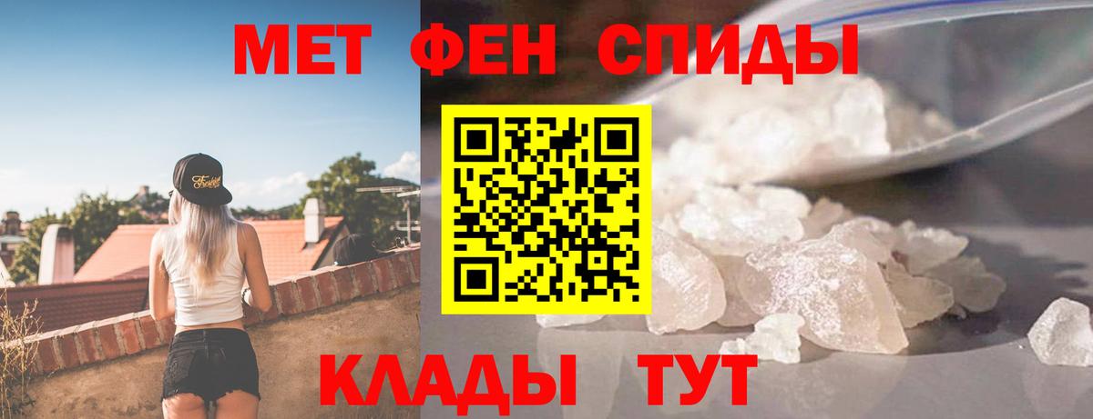 АМФ VHQ  АМФЕТАМИН  Амфетамин  Лангепас  Вход с VPN 