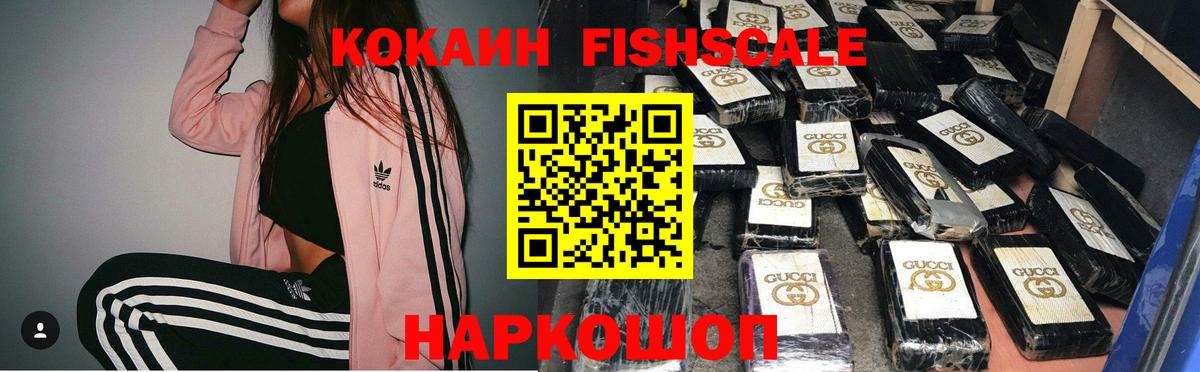 КОКАИН Эквадор Лангепас