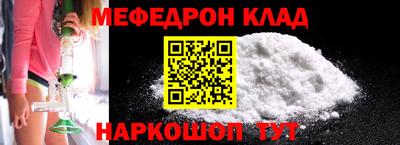 метамфетамин Канаш