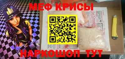 метамфетамин Канаш