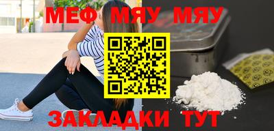 MESCALINE Кандалакша