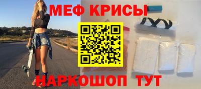 MESCALINE Кандалакша