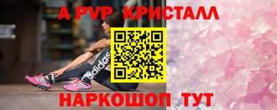 метамфетамин Канаш
