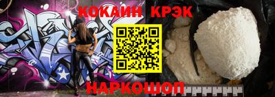 метамфетамин Канаш