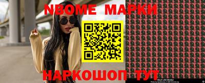 метамфетамин Канаш