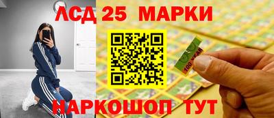 MESCALINE Кандалакша