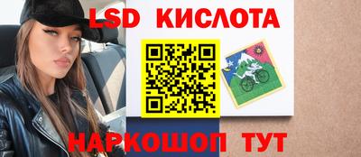 метамфетамин Канаш