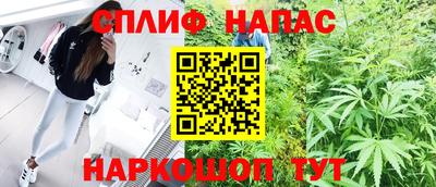 MESCALINE Кандалакша