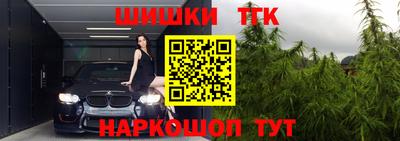 метамфетамин Канаш