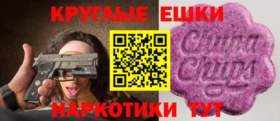 MESCALINE Кандалакша
