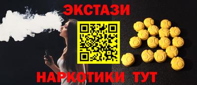 MESCALINE Кандалакша