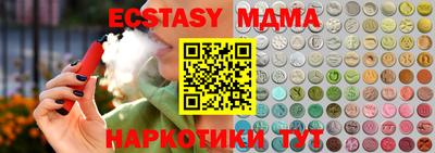 метамфетамин Канаш