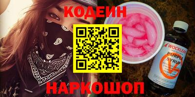 MESCALINE Кандалакша