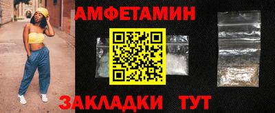 MESCALINE Кандалакша
