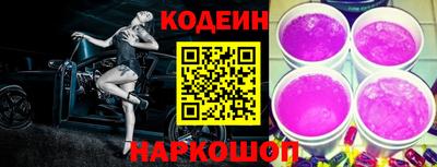 MESCALINE Кандалакша