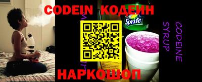 MESCALINE Кандалакша