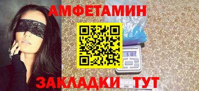 MESCALINE Кандалакша