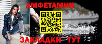метамфетамин Канаш