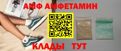 MESCALINE Кандалакша