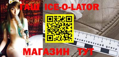 метамфетамин Канаш