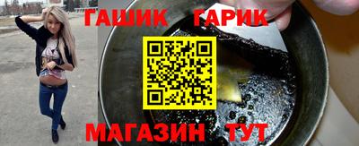 метамфетамин Канаш