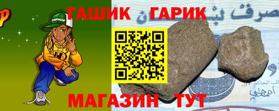 метамфетамин Канаш