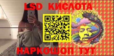 MESCALINE Кандалакша