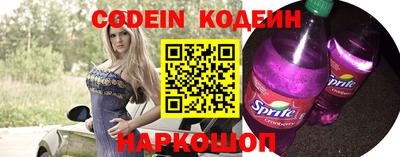 метамфетамин Канаш
