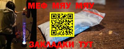 MESCALINE Кандалакша