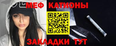 метамфетамин Канаш
