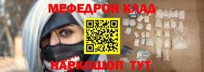 метамфетамин Канаш