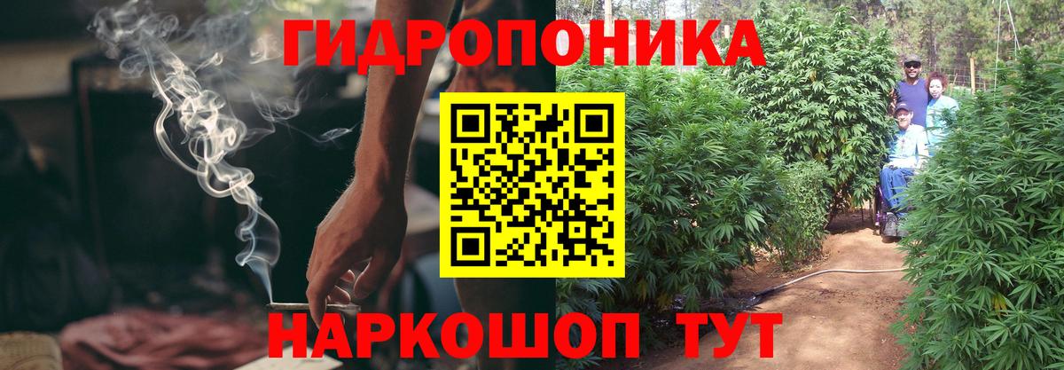 Магазины продажи наркотиков  Лангепас  Канабис  NBOMe  Вход с VPN  Меф МЯУ МЯУ   ГАШ 