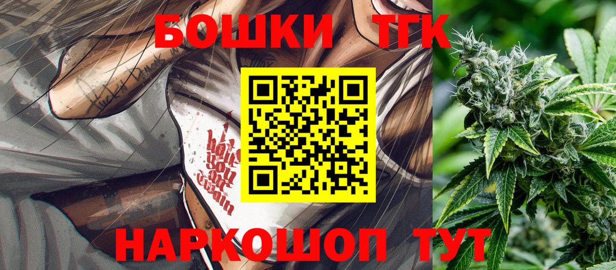 Марихуана индика  Бошки Шишки White Widow  Лангепас  Шишки марихуана SATIVA & INDICA  Бошки Шишки OG Kush  Вход с VPN 