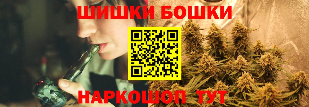 Бошки марихуана LSD WEED Лангепас